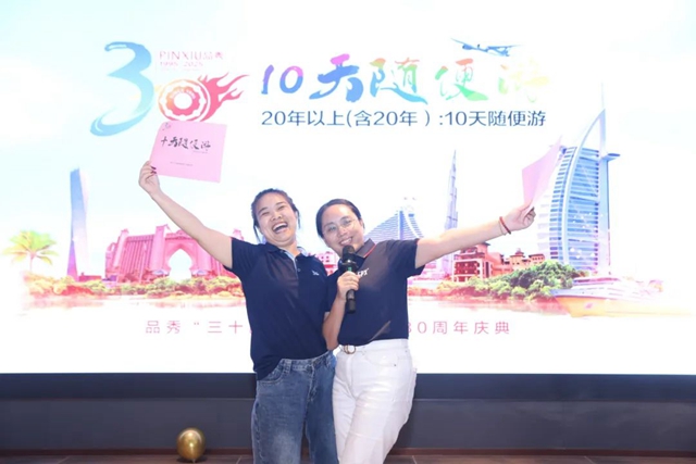 20250703034038_78035 腾博汇游戏官网 - 诚信为本,专业服务!